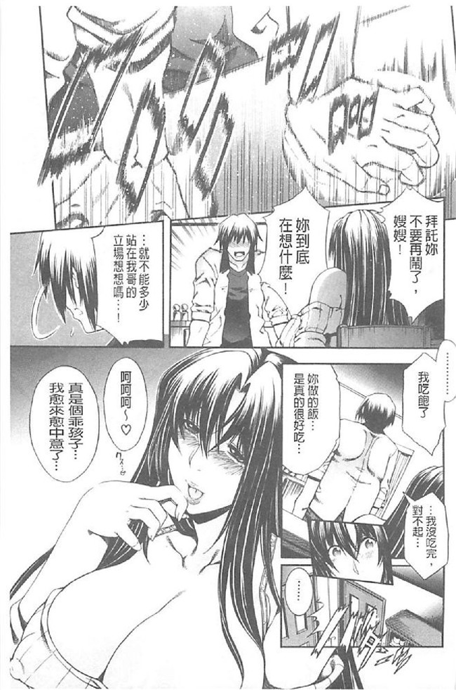 里番库舰娘本子之[蒼山哲] ロイヤルビッチガーデン