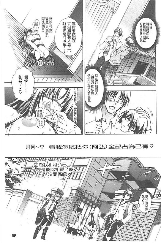 里番库舰娘本子之[蒼山哲] ロイヤルビッチガーデン