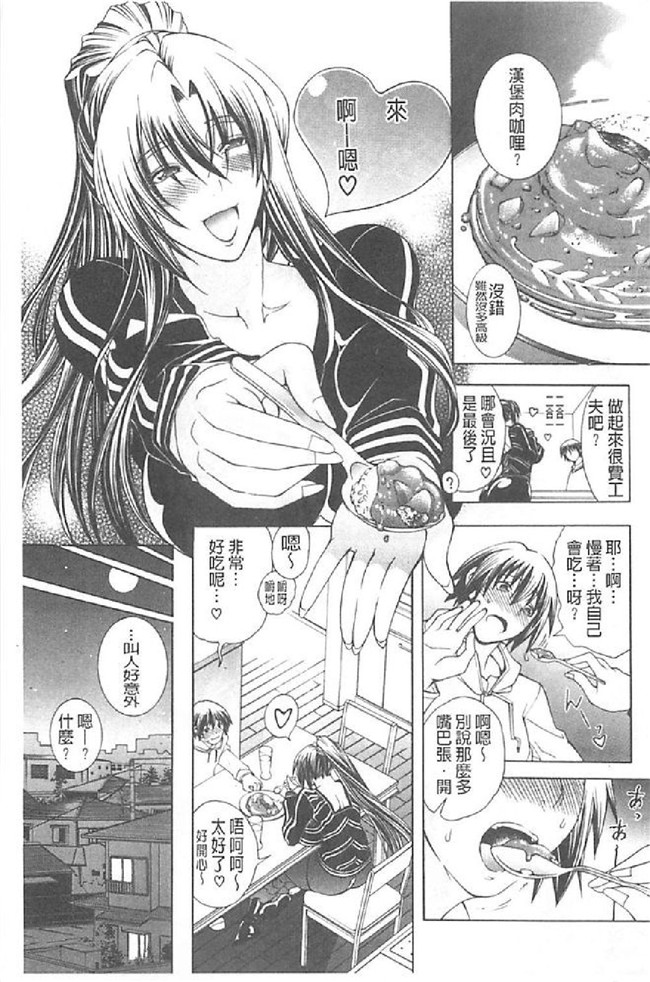 里番库舰娘本子之[蒼山哲] ロイヤルビッチガーデン