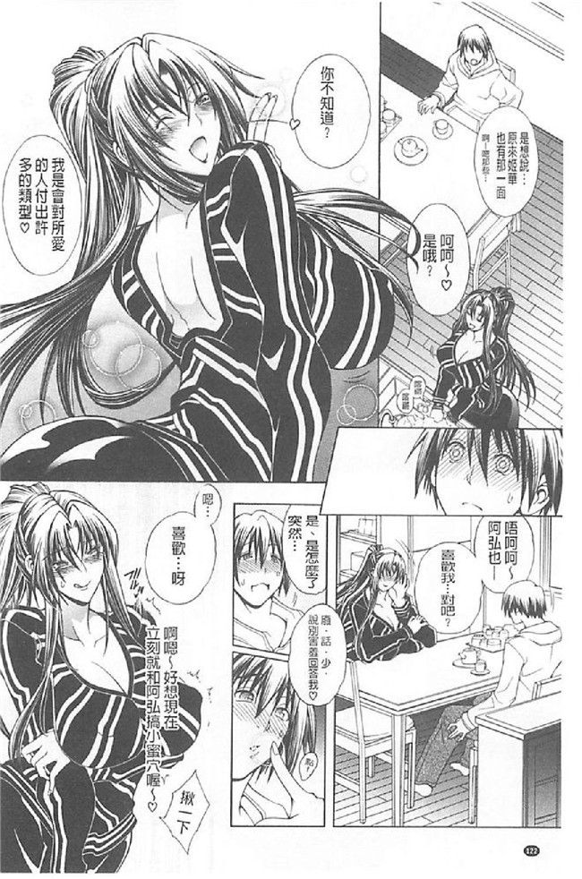 里番库舰娘本子之[蒼山哲] ロイヤルビッチガーデン