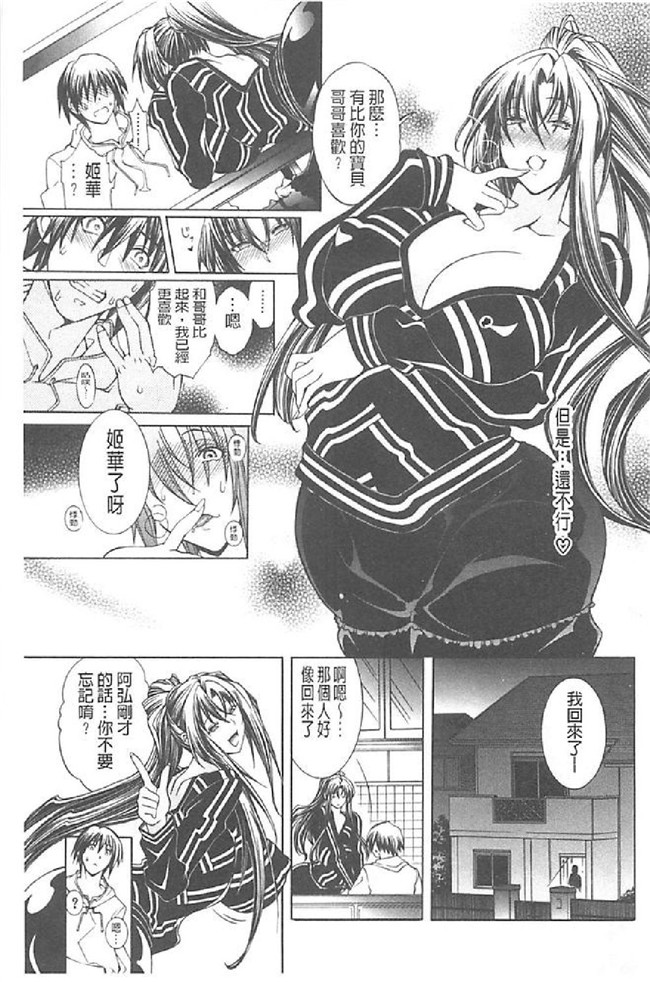 里番库舰娘本子之[蒼山哲] ロイヤルビッチガーデン