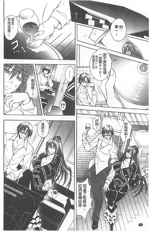 里番库舰娘本子之[蒼山哲] ロイヤルビッチガーデン