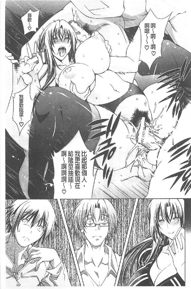 里番库舰娘本子之[蒼山哲] ロイヤルビッチガーデン