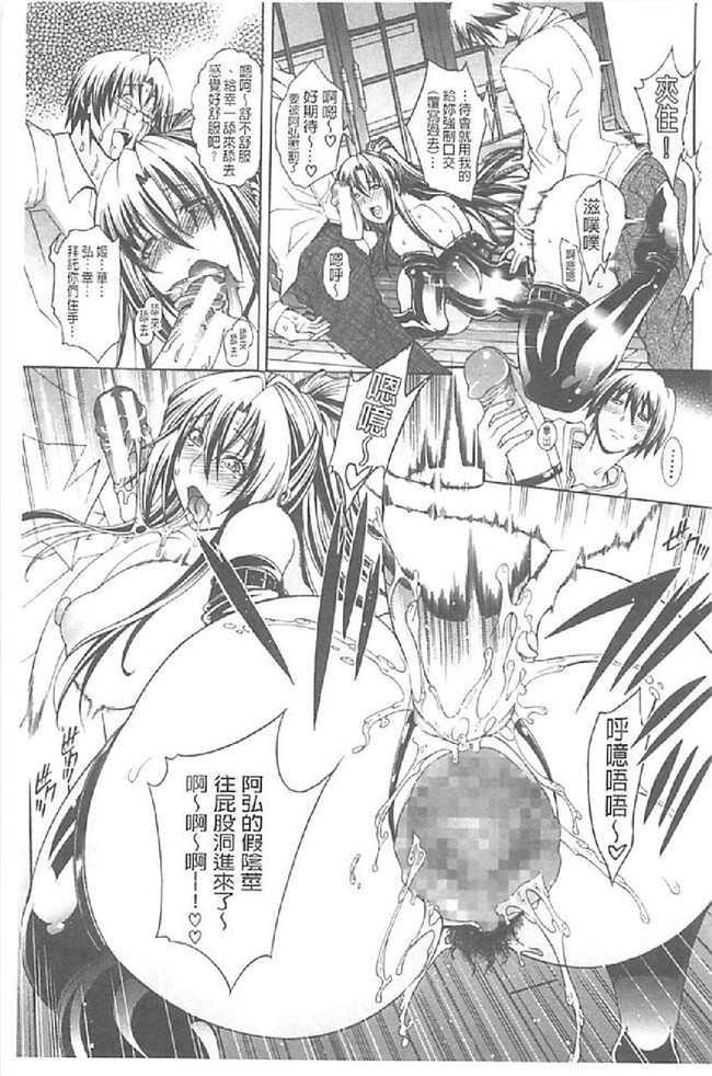 里番库舰娘本子之[蒼山哲] ロイヤルビッチガーデン