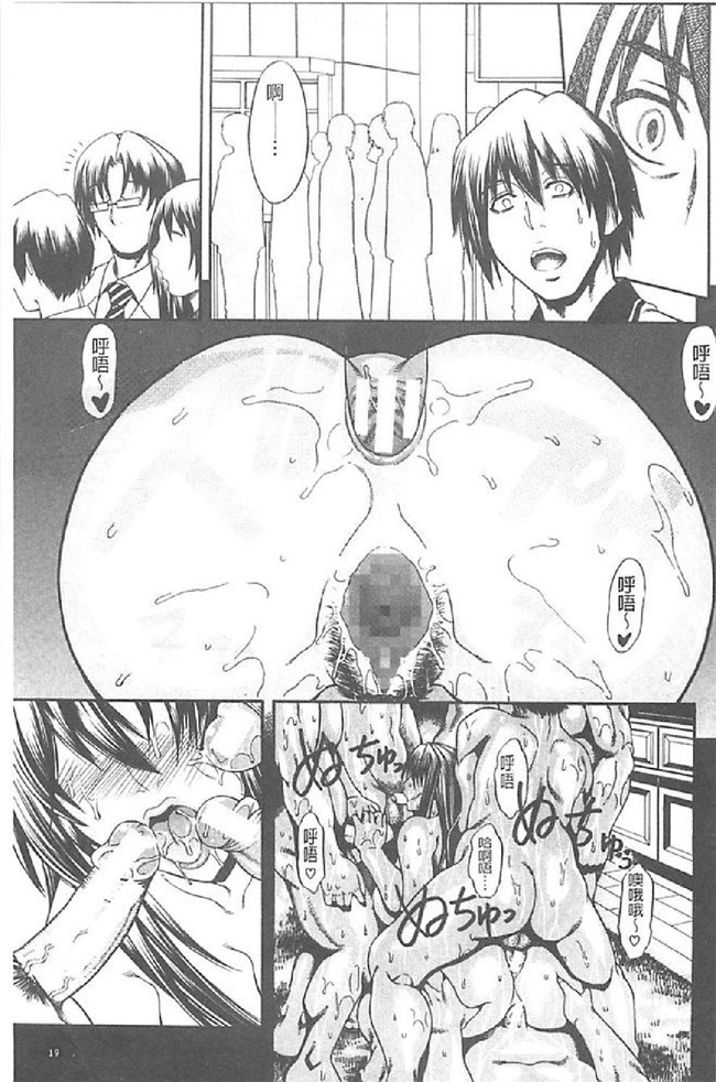 里番库舰娘本子之[蒼山哲] ロイヤルビッチガーデン