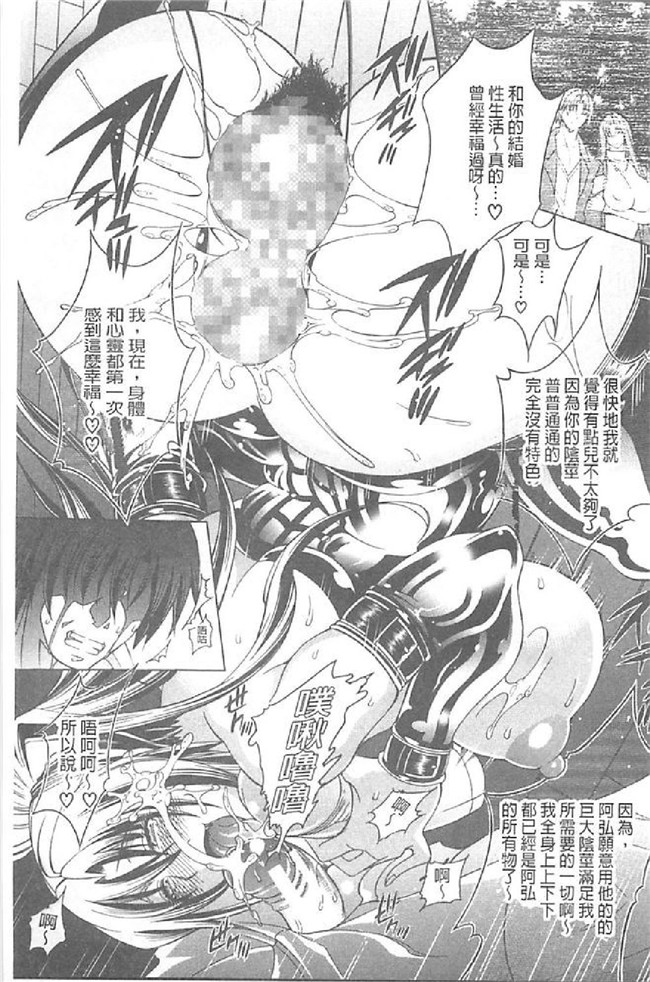 里番库舰娘本子之[蒼山哲] ロイヤルビッチガーデン