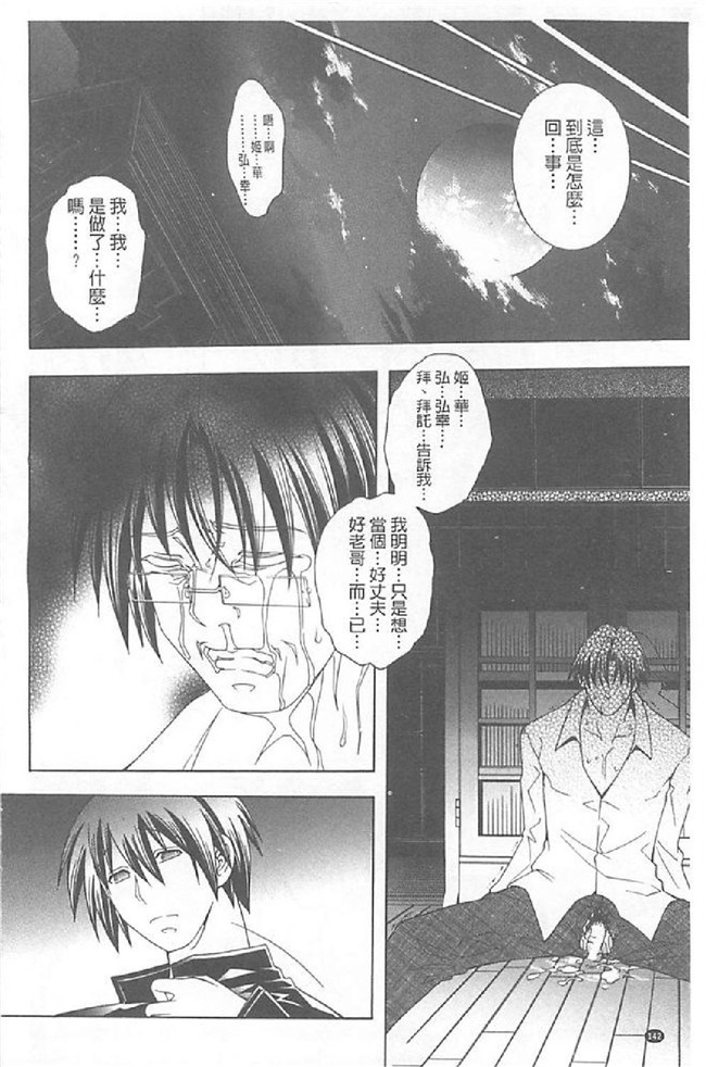 里番库舰娘本子之[蒼山哲] ロイヤルビッチガーデン