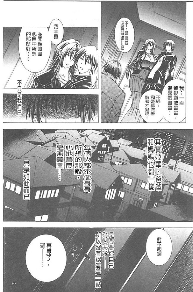 里番库舰娘本子之[蒼山哲] ロイヤルビッチガーデン