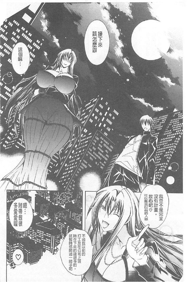 里番库舰娘本子之[蒼山哲] ロイヤルビッチガーデン