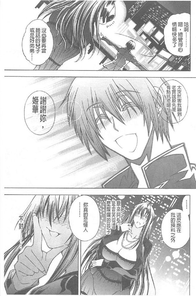 里番库舰娘本子之[蒼山哲] ロイヤルビッチガーデン