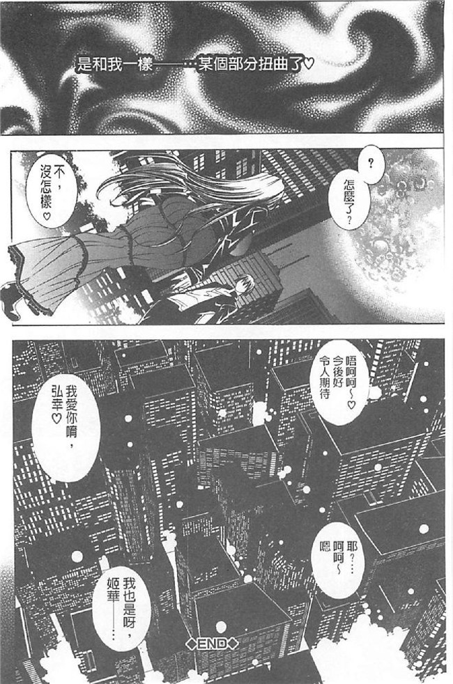 里番库舰娘本子之[蒼山哲] ロイヤルビッチガーデン