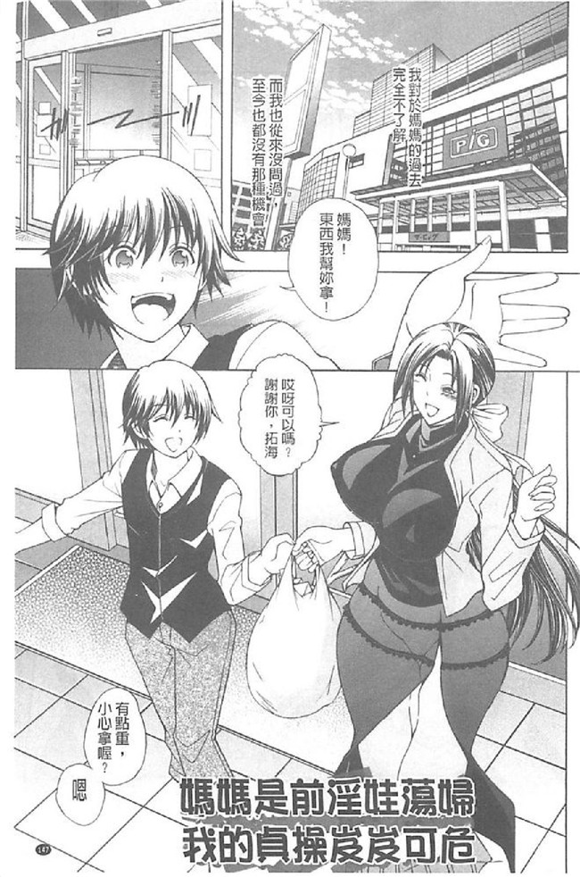 里番库舰娘本子之[蒼山哲] ロイヤルビッチガーデン