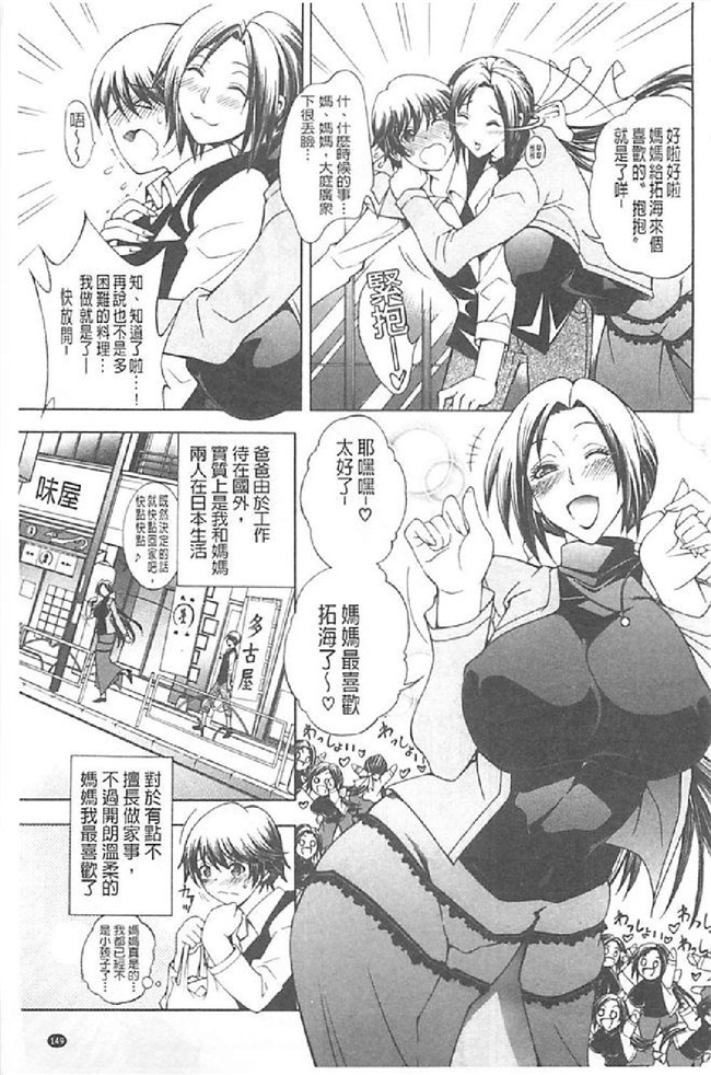 里番库舰娘本子之[蒼山哲] ロイヤルビッチガーデン