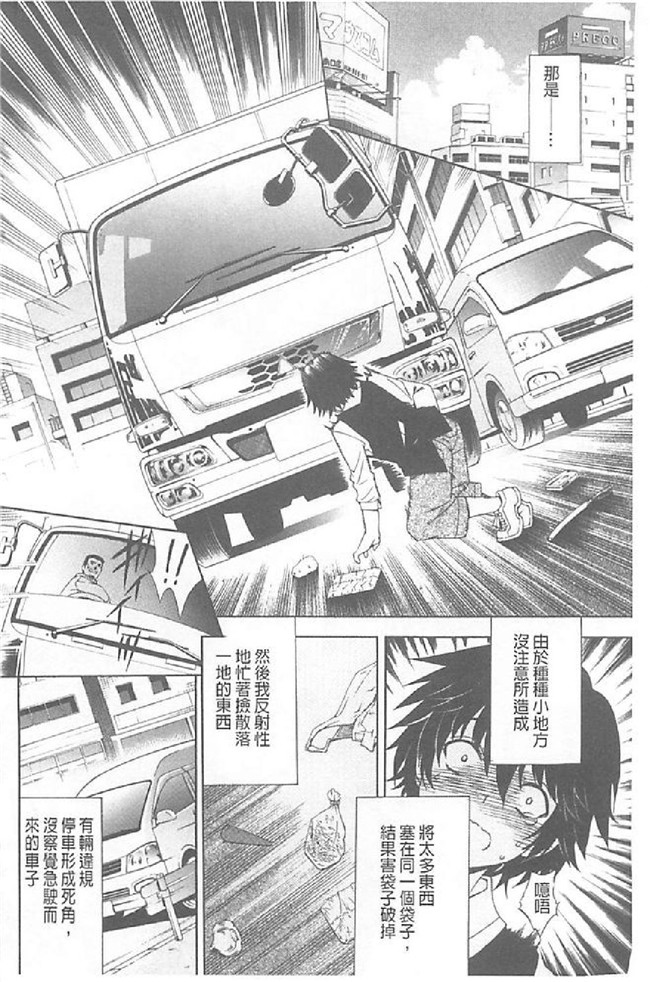 里番库舰娘本子之[蒼山哲] ロイヤルビッチガーデン