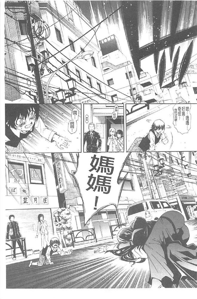 里番库舰娘本子之[蒼山哲] ロイヤルビッチガーデン