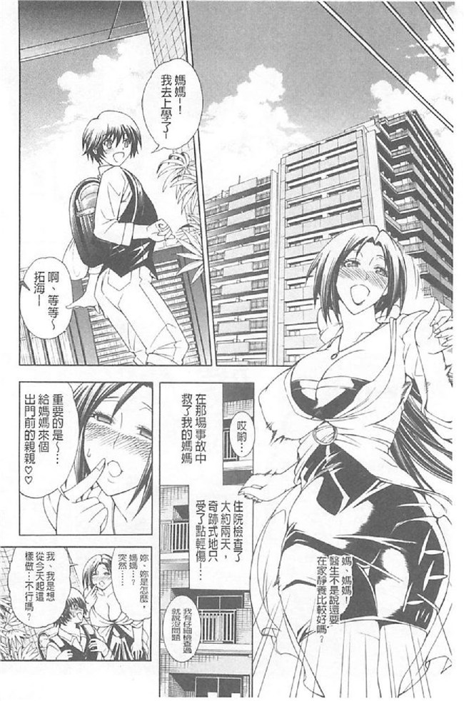 里番库舰娘本子之[蒼山哲] ロイヤルビッチガーデン