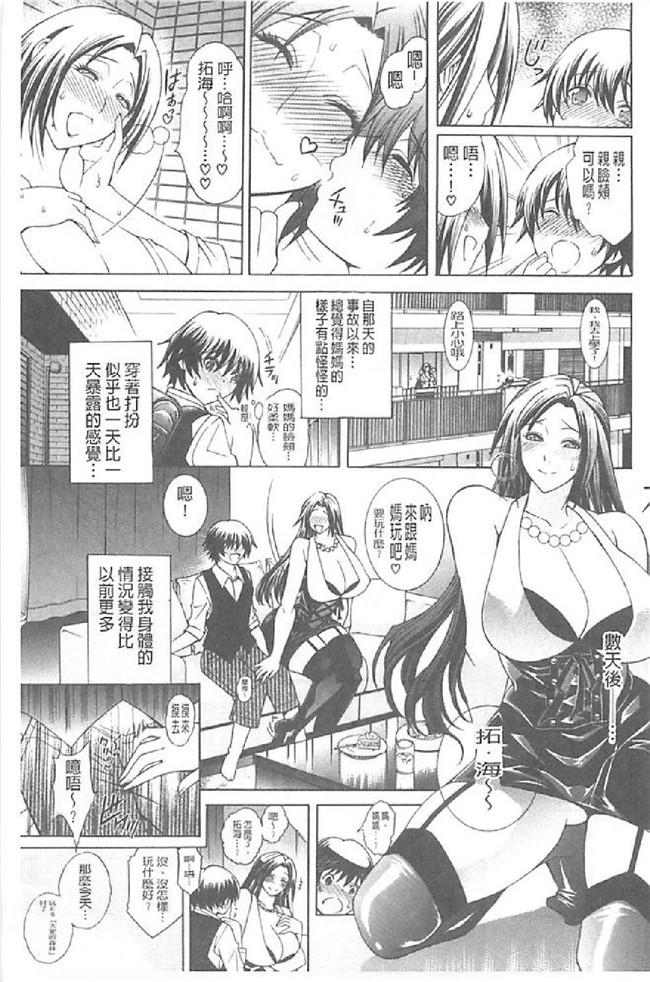 里番库舰娘本子之[蒼山哲] ロイヤルビッチガーデン