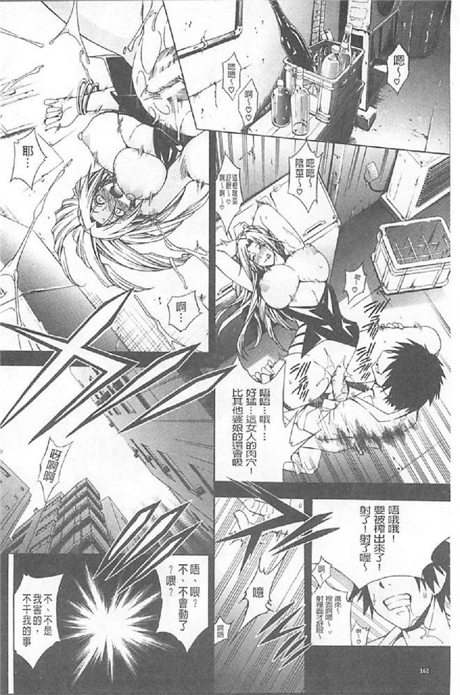 里番库舰娘本子之[蒼山哲] ロイヤルビッチガーデン