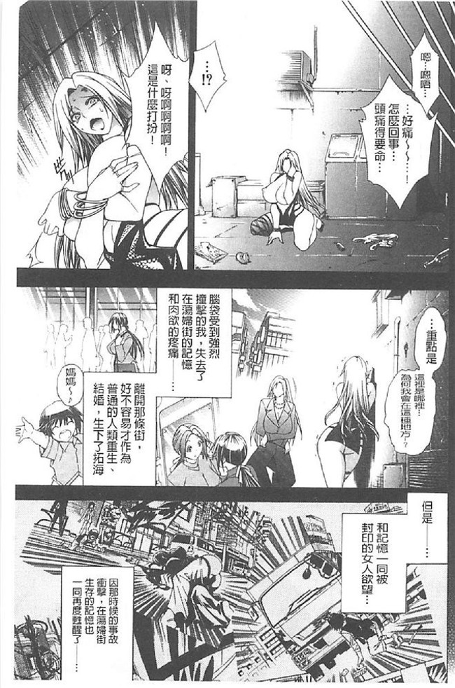 里番库舰娘本子之[蒼山哲] ロイヤルビッチガーデン