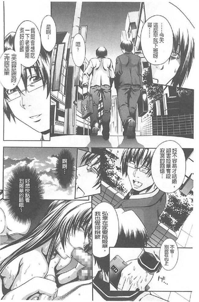 里番库舰娘本子之[蒼山哲] ロイヤルビッチガーデン