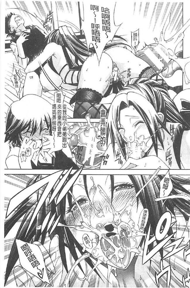 里番库舰娘本子之[蒼山哲] ロイヤルビッチガーデン