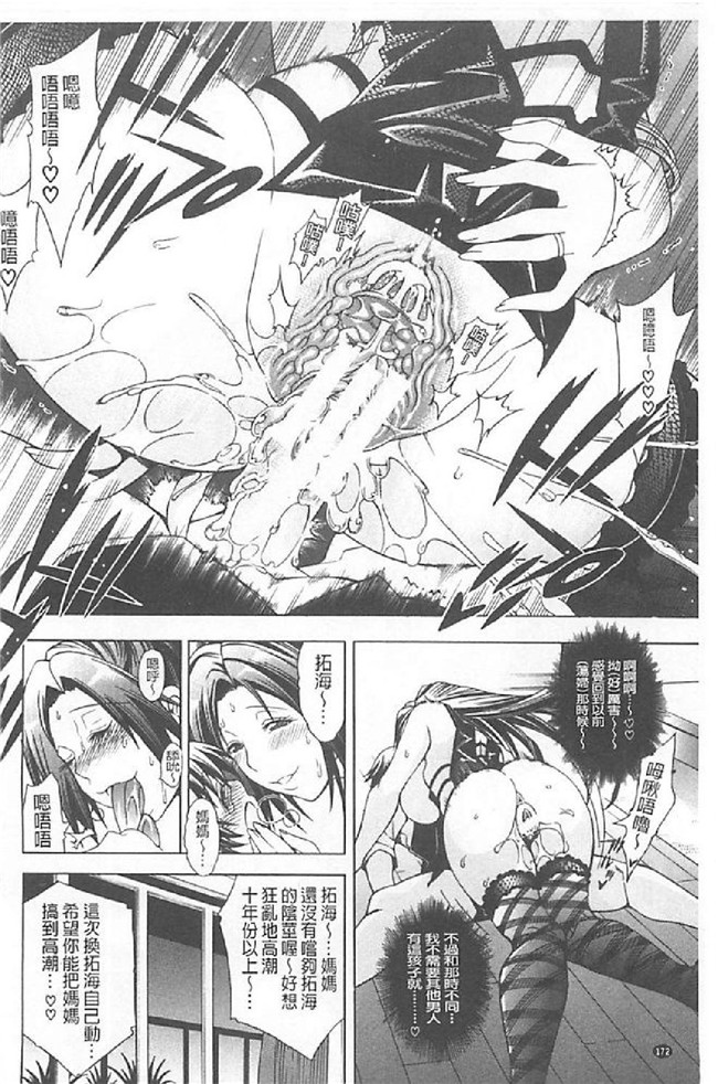 里番库舰娘本子之[蒼山哲] ロイヤルビッチガーデン