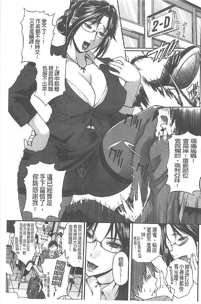 里番库舰娘本子之[蒼山哲] ロイヤルビッチガーデン