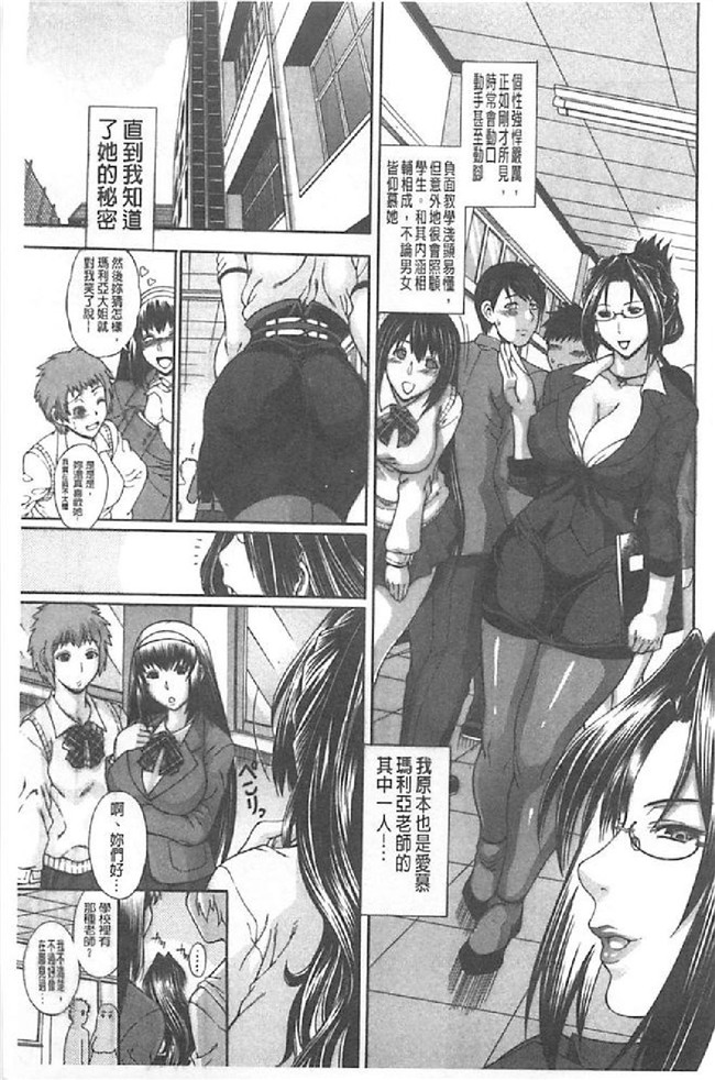 里番库舰娘本子之[蒼山哲] ロイヤルビッチガーデン