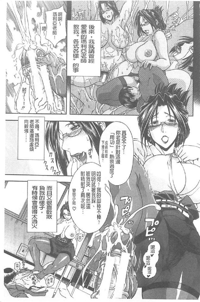 里番库舰娘本子之[蒼山哲] ロイヤルビッチガーデン