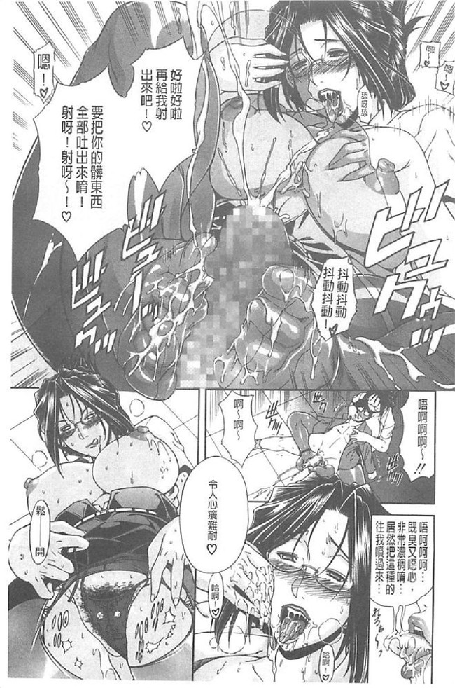 里番库舰娘本子之[蒼山哲] ロイヤルビッチガーデン