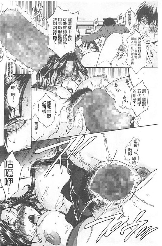 里番库舰娘本子之[蒼山哲] ロイヤルビッチガーデン