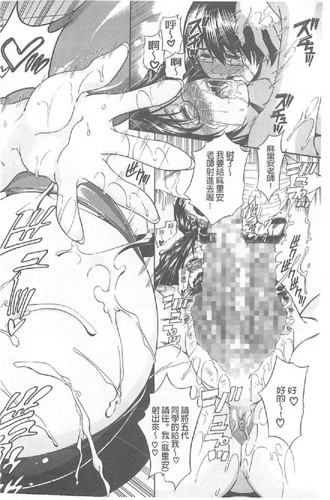 里番库舰娘本子之[蒼山哲] ロイヤルビッチガーデン