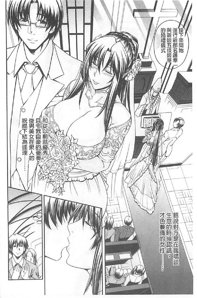 里番库舰娘本子之[蒼山哲] ロイヤルビッチガーデン