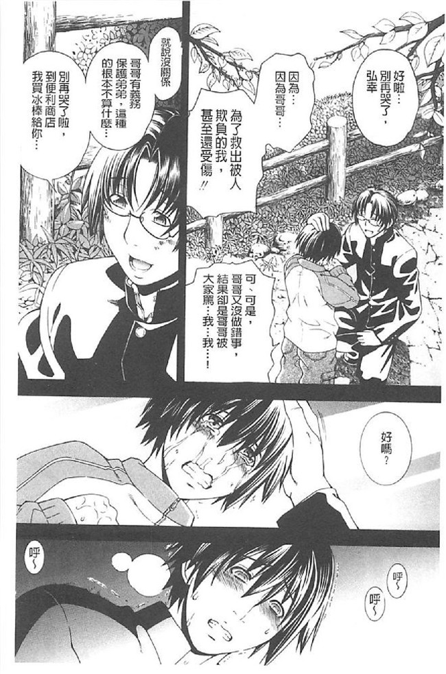 里番库舰娘本子之[蒼山哲] ロイヤルビッチガーデン