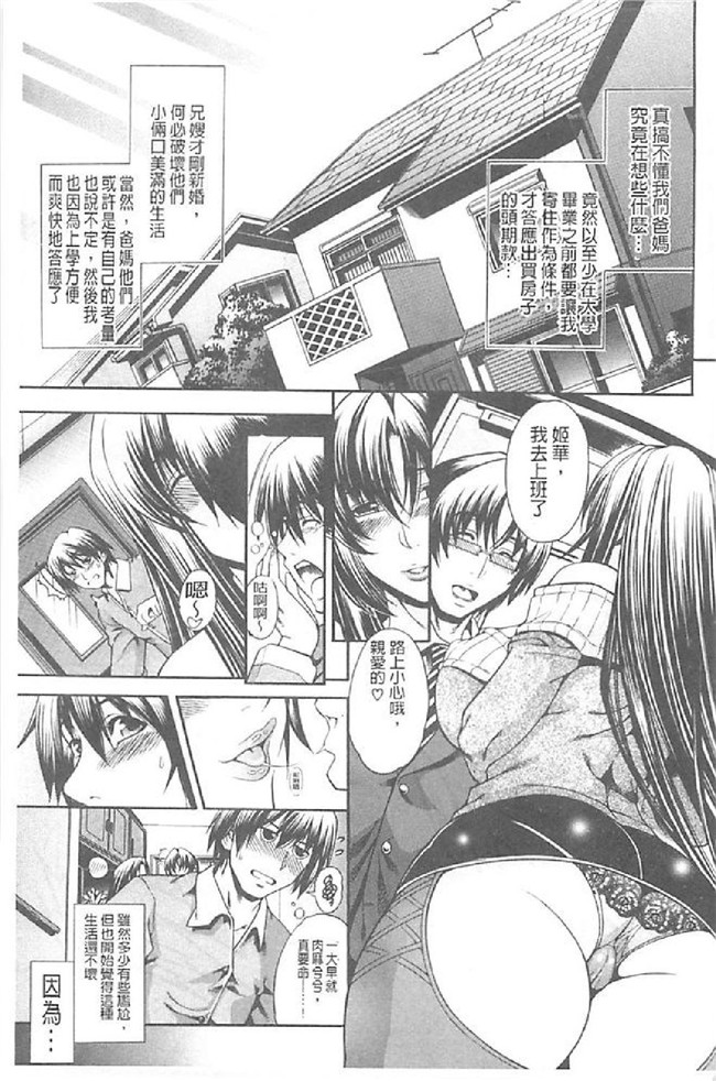 里番库舰娘本子之[蒼山哲] ロイヤルビッチガーデン