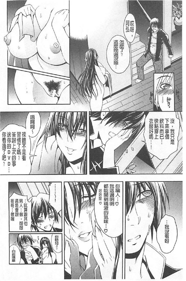 里番库舰娘本子之[蒼山哲] ロイヤルビッチガーデン