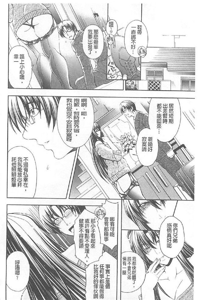 里番库舰娘本子之[蒼山哲] ロイヤルビッチガーデン