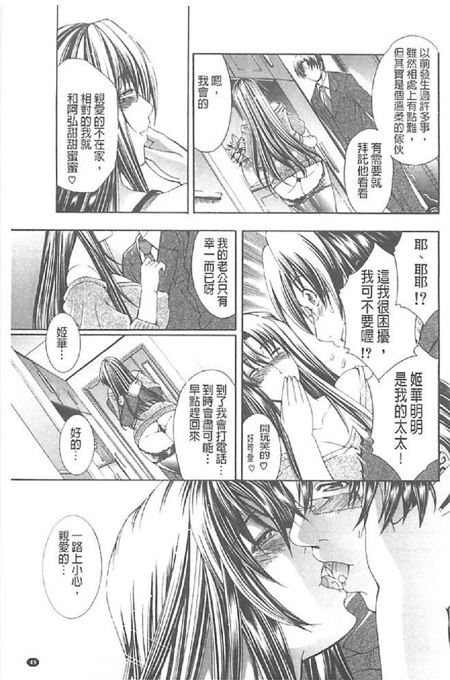 里番库舰娘本子之[蒼山哲] ロイヤルビッチガーデン