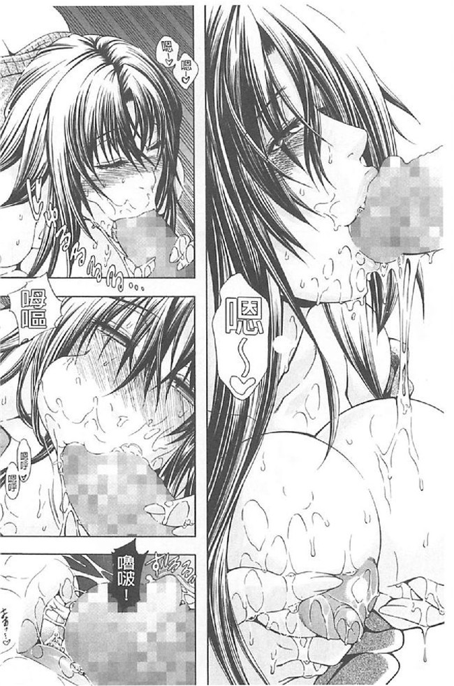 里番库舰娘本子之[蒼山哲] ロイヤルビッチガーデン