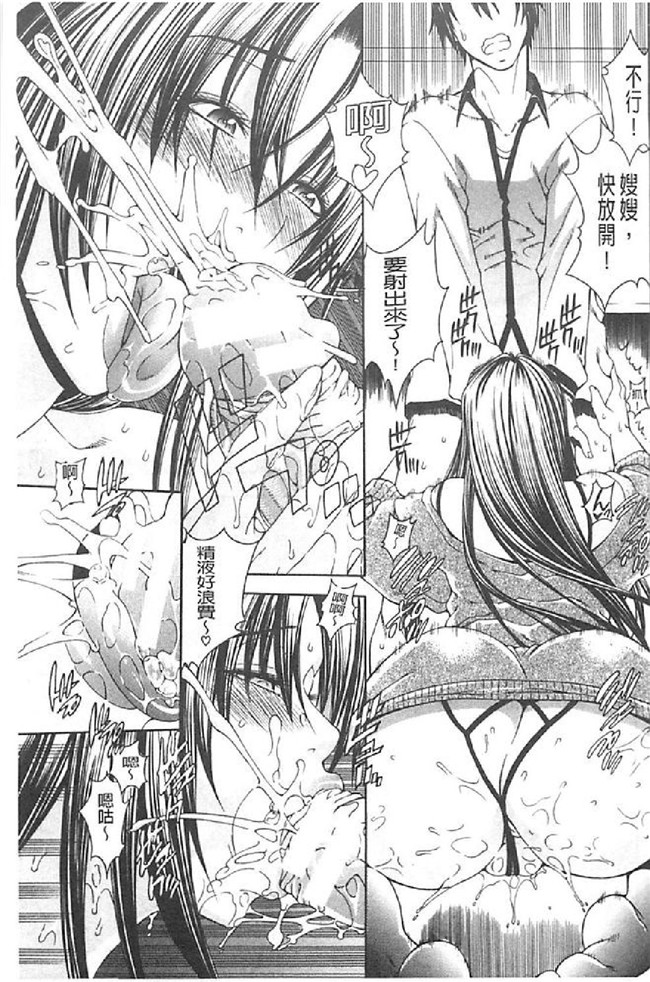 里番库舰娘本子之[蒼山哲] ロイヤルビッチガーデン