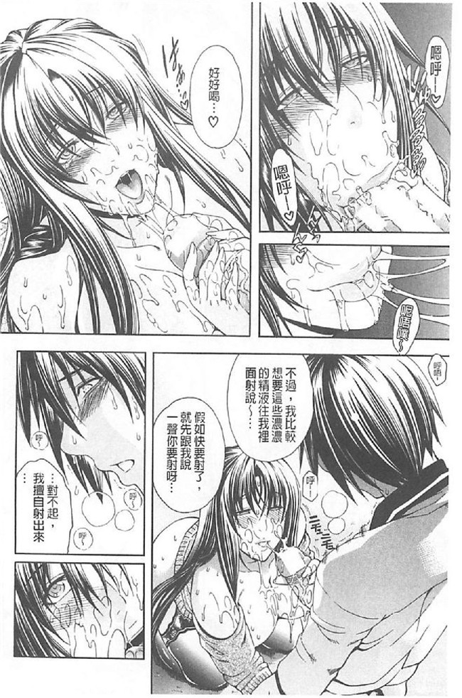 里番库舰娘本子之[蒼山哲] ロイヤルビッチガーデン