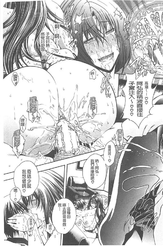 里番库舰娘本子之[蒼山哲] ロイヤルビッチガーデン