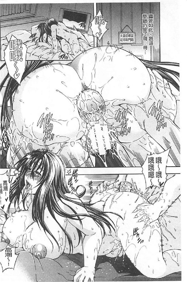 里番库舰娘本子之[蒼山哲] ロイヤルビッチガーデン