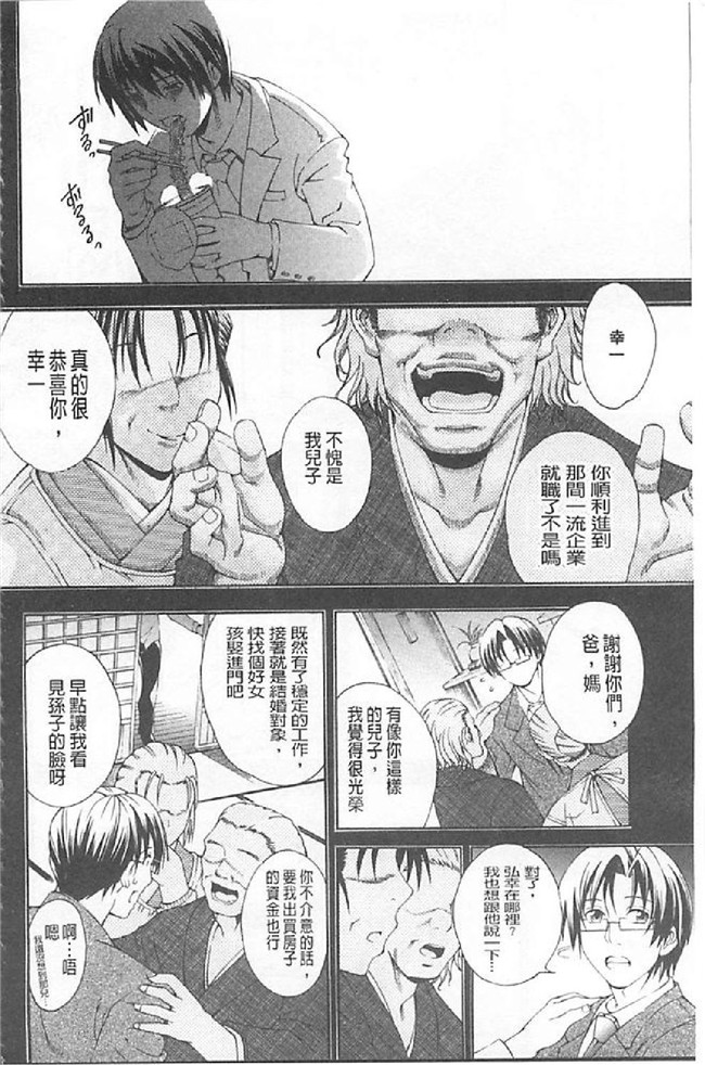 里番库舰娘本子之[蒼山哲] ロイヤルビッチガーデン