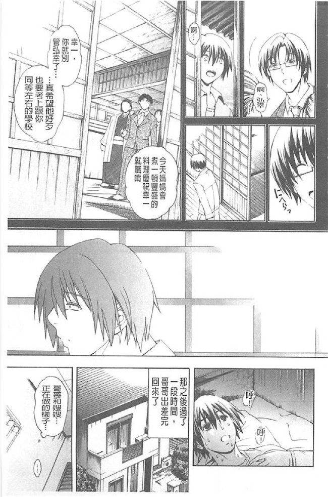 里番库舰娘本子之[蒼山哲] ロイヤルビッチガーデン