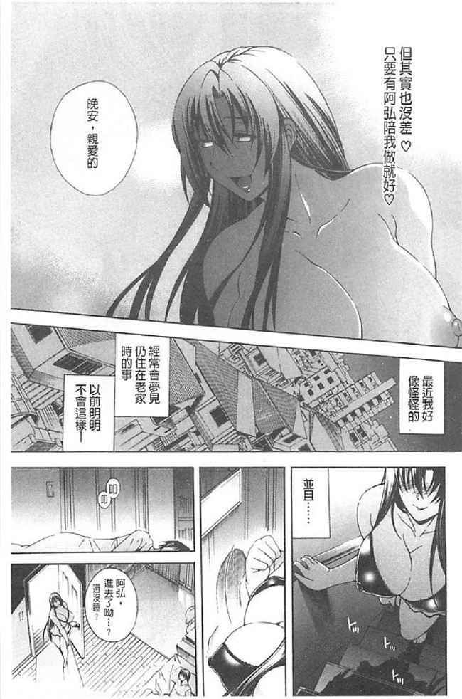 里番库舰娘本子之[蒼山哲] ロイヤルビッチガーデン