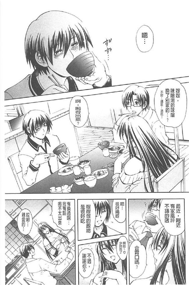 里番库舰娘本子之[蒼山哲] ロイヤルビッチガーデン