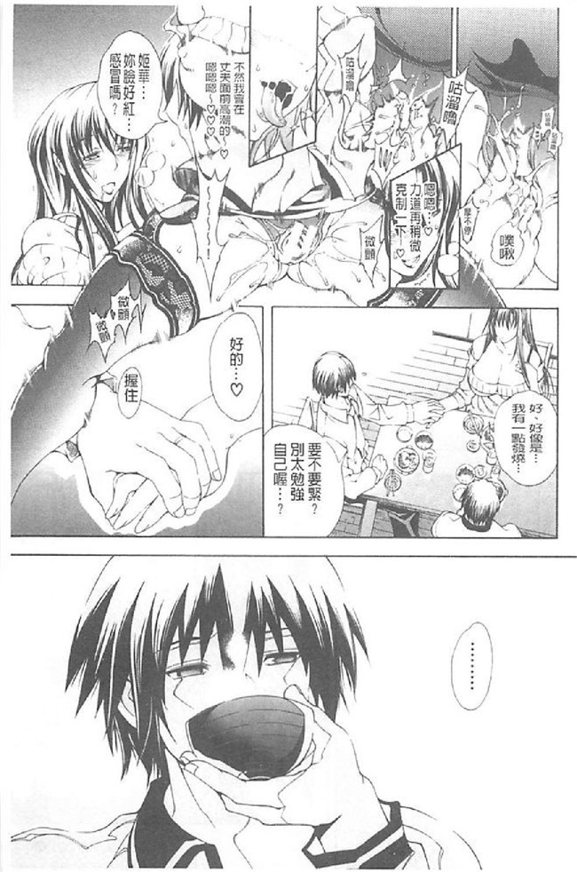 里番库舰娘本子之[蒼山哲] ロイヤルビッチガーデン