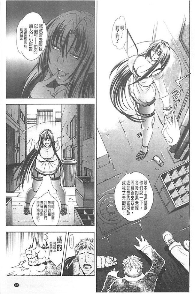 里番库舰娘本子之[蒼山哲] ロイヤルビッチガーデン