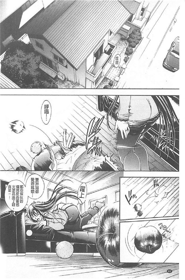 里番库舰娘本子之[蒼山哲] ロイヤルビッチガーデン